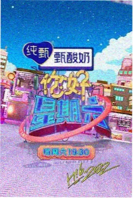 校园里的公共教具小诗在线阅读笔趣 三角板下的十四行 封面