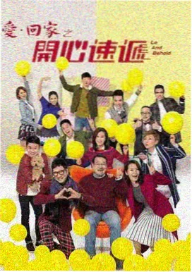 校园里的公共教具小诗在线阅读笔趣 投影仪照亮的句子 封面